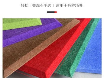 成都金牛聚酯纖維吸音板廠家 優(yōu)質(zhì)建材助力建筑聲學環(huán)境