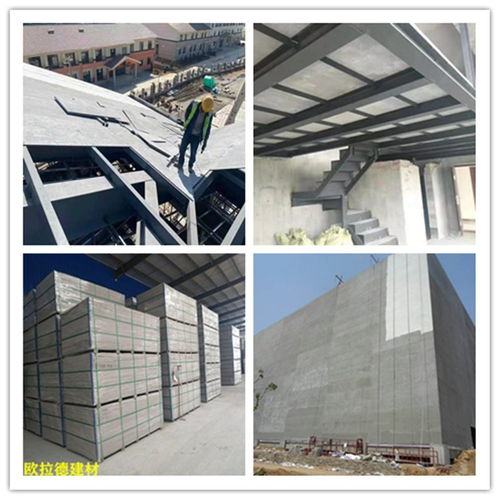 解析揚(yáng)中2公分水泥壓力板 歐拉德建材的獨(dú)特優(yōu)勢(shì)