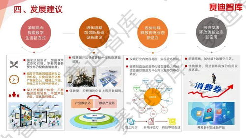 數(shù)字經(jīng)濟新浪潮 百項場景下的數(shù)字內(nèi)容制作服務